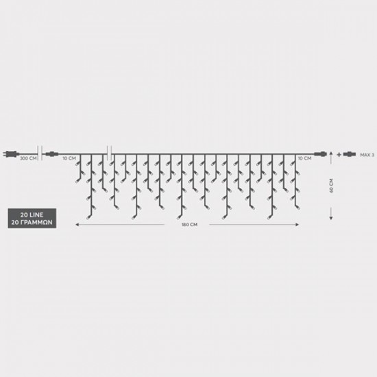 ΒΡΟΧΗ, 100 LED 3mm, 31V ΜΕΤΑΣΧΗΜΑΤΙΣΤΗ, 4 ΕΠΕΚΤΑΣΕΙΣ ΕΩΣ 3 ΣΕΤ,  ΔΙΑΦΑΝΟ PVC ΚΑΛΩΔΙΟ, ΜΠΛΕ LED (H60 x W180cm, 3/7/4/6), ΠΡΟΕΚΤΑΣΗ ΠΑΡΟΧΗΣ 3m, ΙΡ44