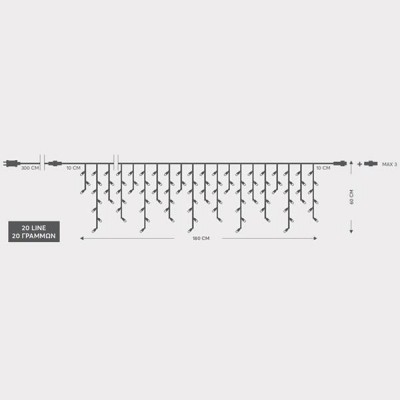 ΒΡΟΧΗ, 100 LED 3mm, 31V ΜΕΤΑΣΧΗΜΑΤΙΣΤΗ, 4 ΕΠΕΚΤΑΣΕΙΣ ΕΩΣ 3 ΣΕΤ, ΔΙΑΦΑΝΟ PVC ΚΑΛΩΔΙΟ, ΜΠΛΕ LED (H60 x W180cm, 3/7/4/6), ΠΡΟΕΚΤΑΣΗ ΠΑΡΟΧΗΣ 3m, ΙΡ44