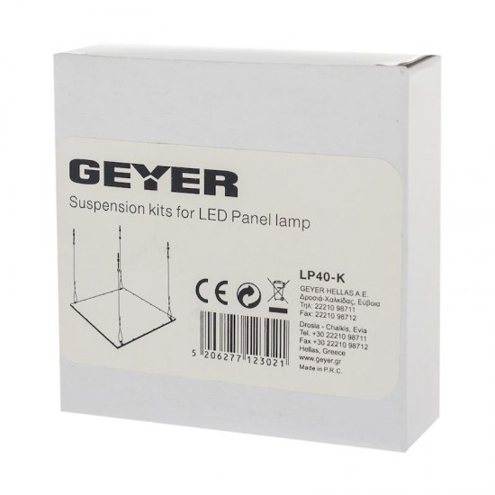 Ντίζες για Panel Slim 60x60 και 60x30 - LP40-K