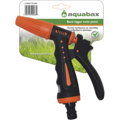 AQUABAX ΠΙΣΤΟΛΙ ΠΟΤΙΣΜΑΤΟΣ ΜΕ ΣΚΑΝΔΑΛΗ ΡΥΘΜΙΖΟΜΕΝΟ (TS2066)