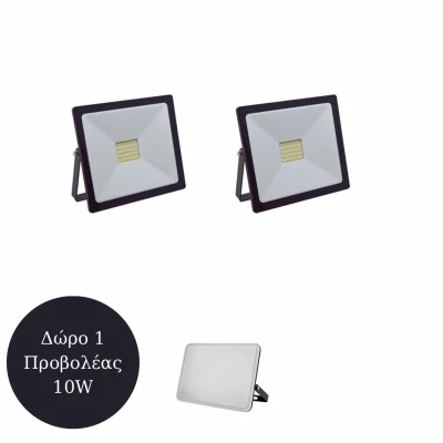 ΣΕΤ ΠΡΟΒΟΛΕΙΣ 2ΤΕΜΑΧΙΑ LED 30W  6400K ΜΑΥΡΟ ΧΡΩΜΑ ΚΑΙ ΔΩΡΟ 1 ΠΡΟΒΟΛΕΑ 10W